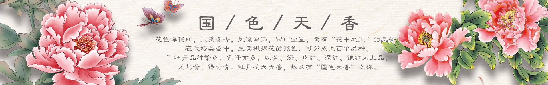 牡丹瓷工藝品網