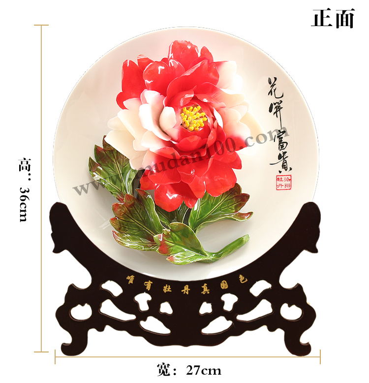 二喬牡丹瓷尺寸