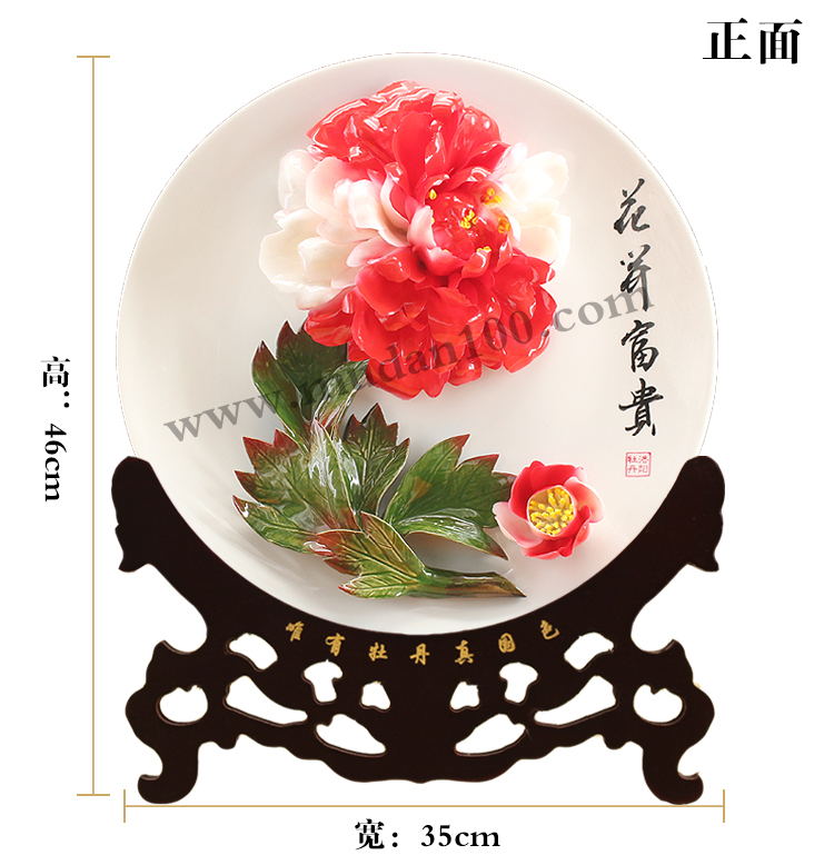 二喬牡丹瓷尺寸