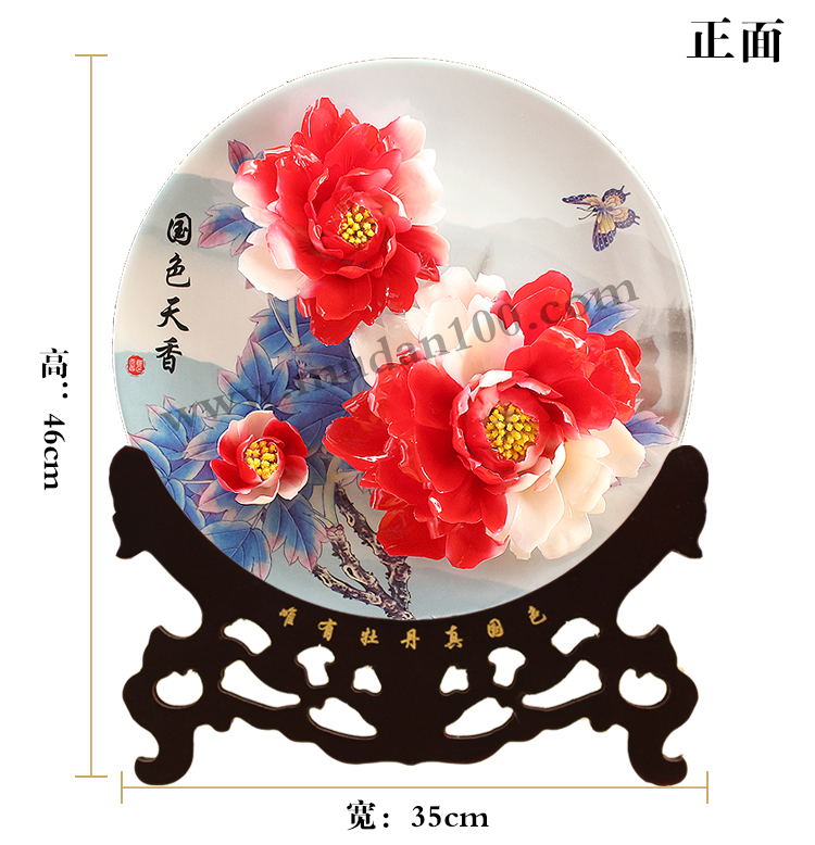 二喬牡丹瓷尺寸