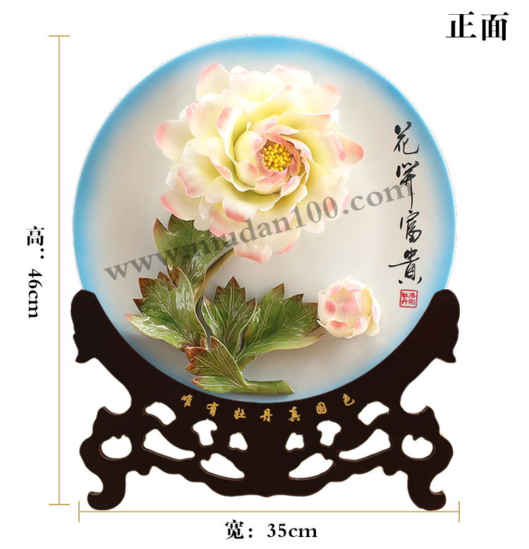 嬌容三變牡丹瓷尺寸