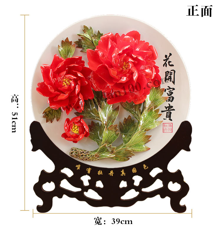 晨紅牡丹瓷尺寸
