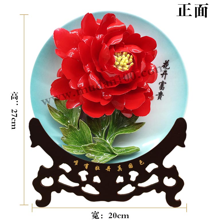 洛陽(yáng)紅牡丹瓷尺寸