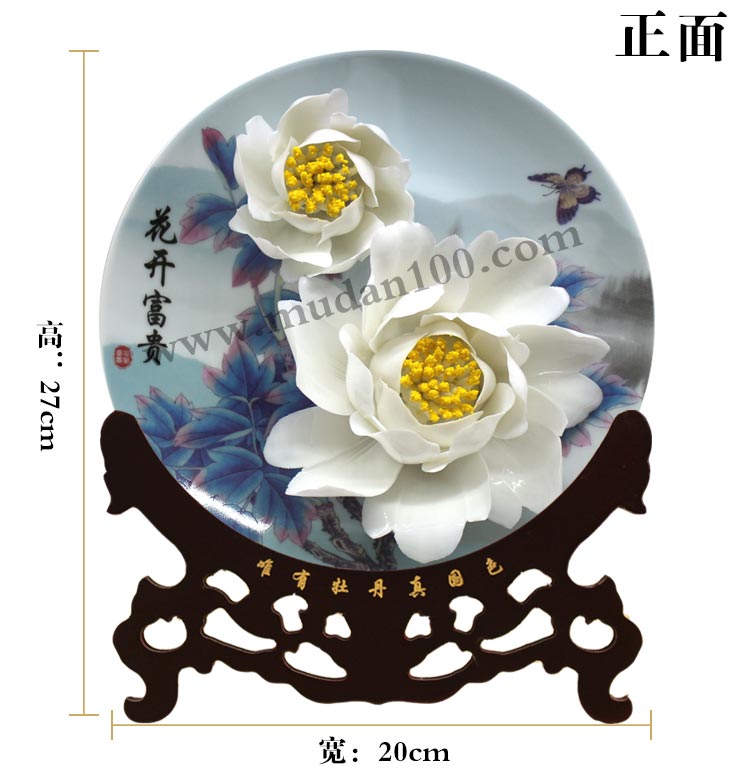 周年慶紀(jì)念禮品-風(fēng)丹白牡丹瓷 周年慶紀(jì)念禮品-風(fēng)丹白牡丹瓷