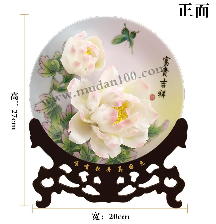 景區紀念品-金星雪浪牡丹瓷 景區紀念品-金星雪浪牡丹瓷